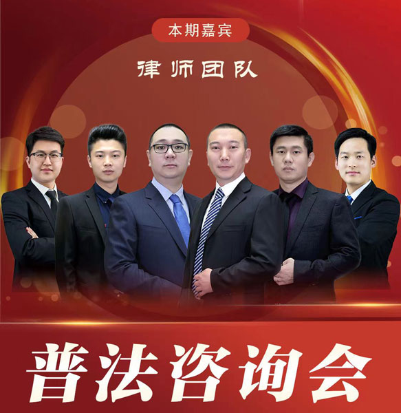 2024年3月17日北京在明律师事务所百城行 – 绍兴站